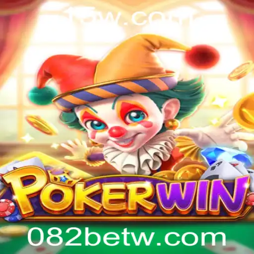 Explorando o Mundo do POKERWIN: Um Mergulho nas Regras e Estratégias